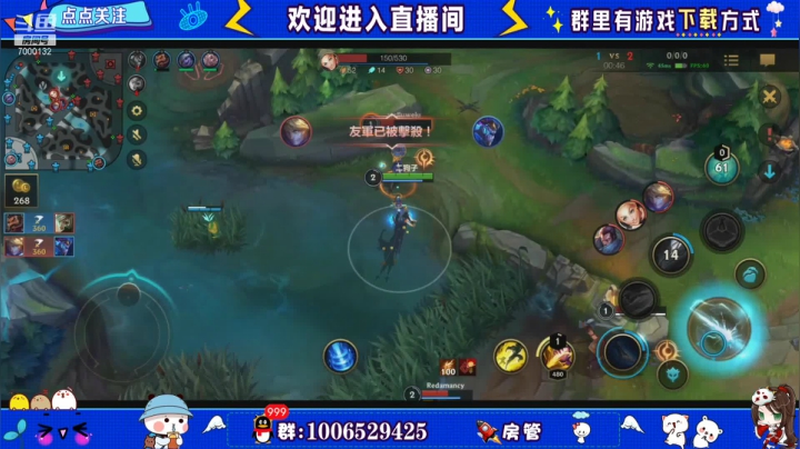 【2021-06-24 21点场】米团呀：大师宗师局学打野教学