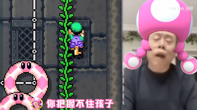 【马里奥制造】白白的胖胖呀的精彩时刻 20210625 07点场