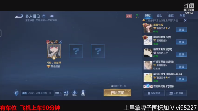 【2021-06-25 03点场】BOA全能哔：兰兰子深夜排位~！