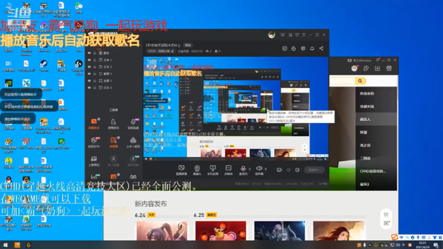 【2021-06-24 22点场】白鲨夜影：CFHD快乐开游戏