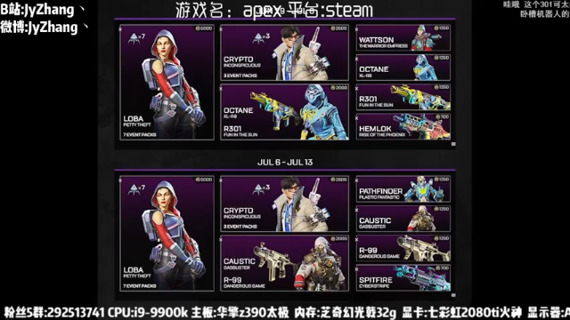 【2021-06-25 19点场】JyZhang：【Jy张】你 的 枪 法