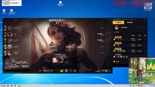 【2021-06-25 13点场】吉格丶帝国：带不动的队友8771830