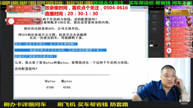 【汽车】九江008的精彩时刻 20210625 16点场