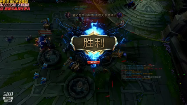 【2021-06-24 21点场】万通946：班德尔城26095场第一人机帝快乐开黑