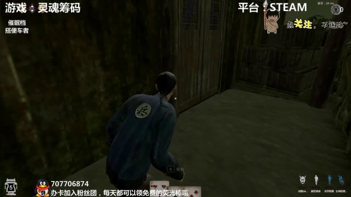 【2021-06-24 22点场】疯狂续命：灵魂筹码 铛铛铛~