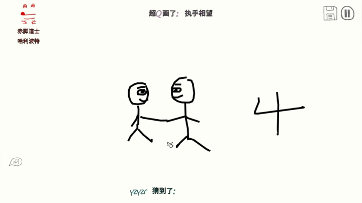 【2021-06-25 21点场】丨马老六丨：【六神】游戏室