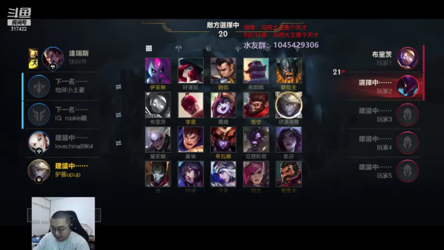 【2021-06-23 20点场】驴酱的冯雨大王：冯雨大王：欢乐时光已经开始很久了！