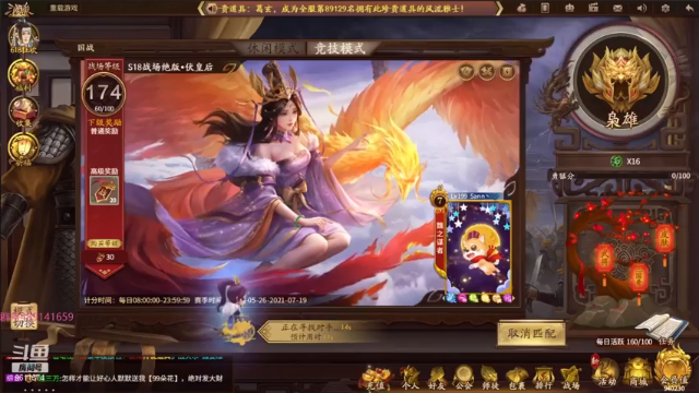 20210625 15点场