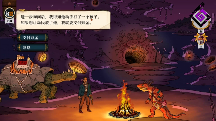 【2021-06-24 18点场】疯才lock：【疯才】妙探2萌新开荒
