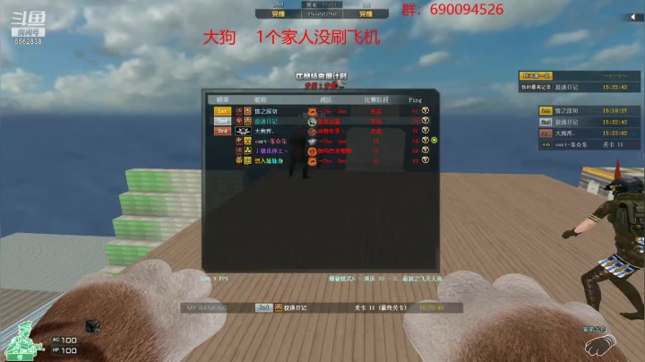 【2021-06-25 01点场】小马猴水水：周黑鸭好吃