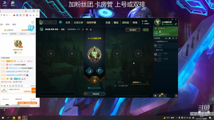 【2021-06-24 19点场】GS丶望月：寒冰专场：万场纯银土皇帝！！