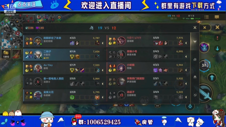 【2021-06-24 10点场】米团呀：钻一带粉上分无敌车队