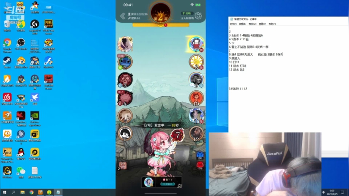 【2021-06-25 00点场】Cpt小醒目：醒目：勇敢牛牛 不怕困难