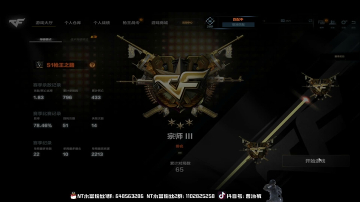 【2021-06-25 08点场】精神永富：2021的愿望反打压