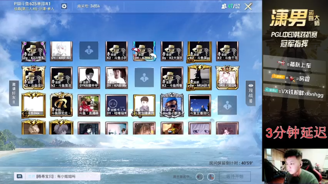 【2021-06-25 18点场】潇男小朋友：【PEL】 单排比赛。