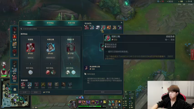 【2021-06-25 13点场】普朗东丷：普朗东：峡谷冲！