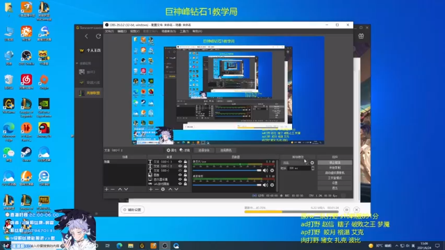 【2021-06-24 13点场】溜溜酷XD：一学就会上王者挺进版本