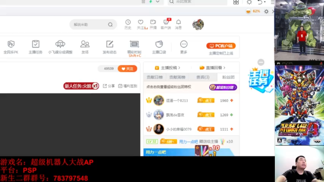 【2021-06-24 21点场】真虎龙王：机战：又到了每年一度的那一天。