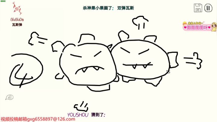 【2021-06-24 23点场】果小果是个弟弟：果小果：争做阳间人的第二天