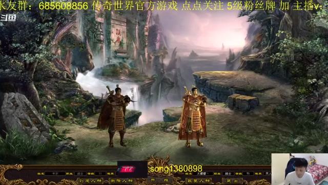 【2021-06-24 19点场】传奇世界啊帥：跨服夺宝 大乱斗