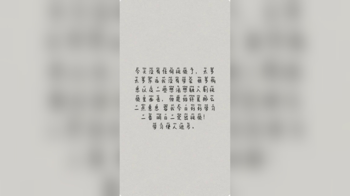 太多东西需要自己学习了