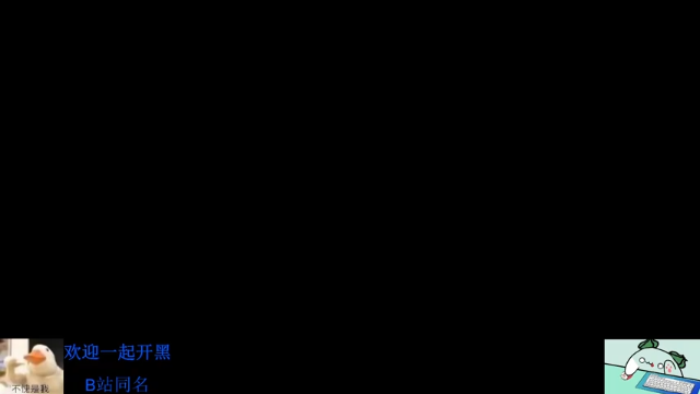 【2021-06-25 11点场】大舌头阿东东：阿东东游戏室