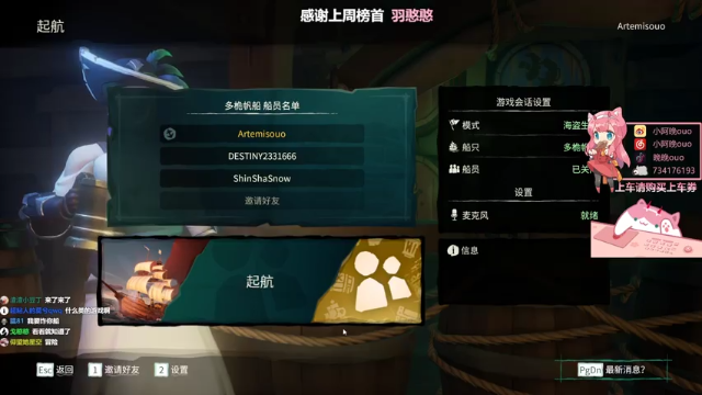 【2021-06-24 13点场】晚晚呦：【晚晚】周四愉快 •͈ᴗ•͈◞ෆ