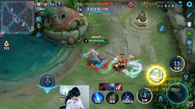 【2021-06-25 19点场】路人王Asuka：【国服李白，单排上王者教学不上不下播啦】