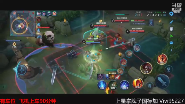 【2021-06-25 15点场】BOA全能哔：巅峰冲前10！！！