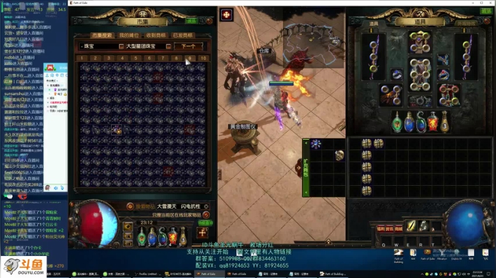 【2021-06-23 22点场】圣光蜗牛丶：赛季末自娱自乐