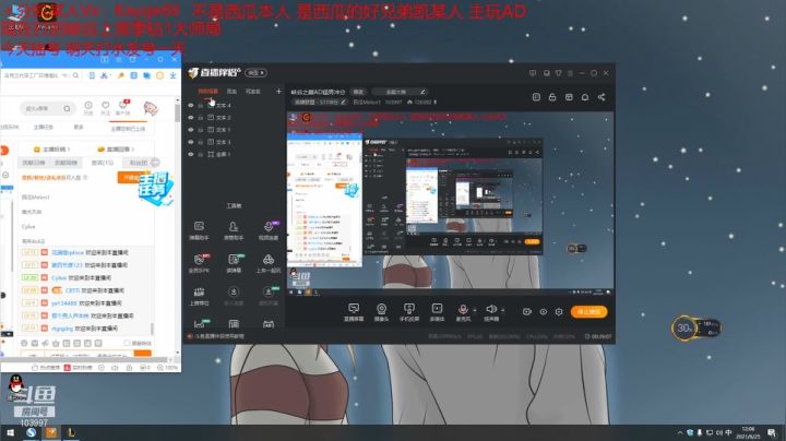 【2021-06-25 11点场】西瓜Melon1：峡谷之巅AD猛男冲分