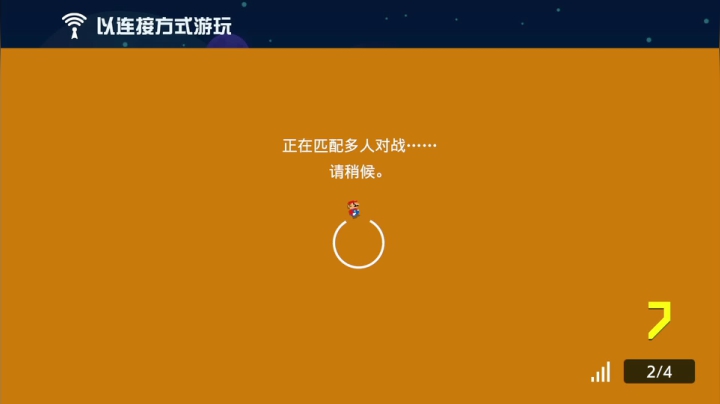 【2021-06-25 02点场】KazeLink：马力欧-Link 技术主播没有GG