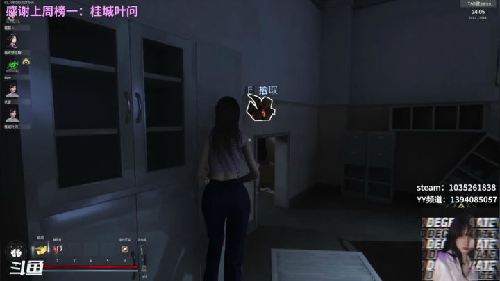 【2021-06-24 21点场】派送大可爱：可以找我玩吗