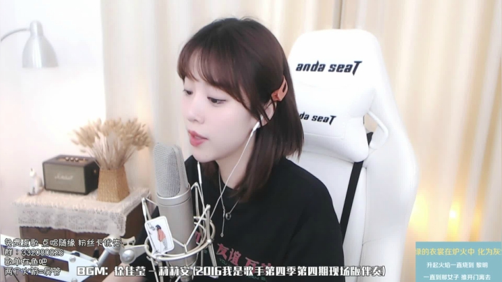 【2021-06-25 16点场】橙大蕾蕾丶：4点再唱歌！