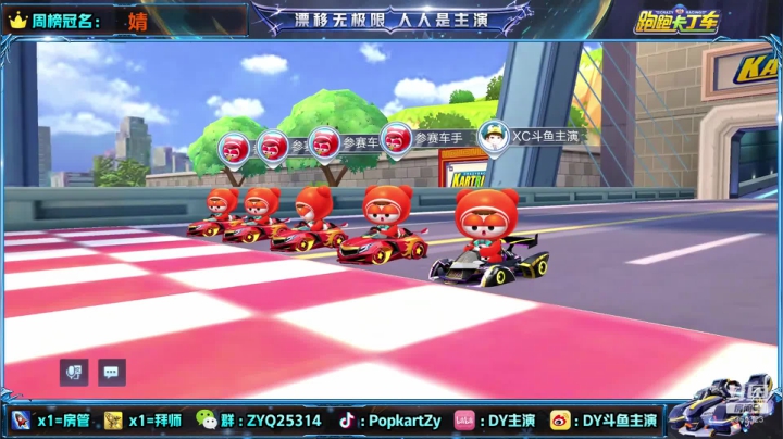 【2021-06-25 21点场】DY主演：八点巅峰杯加油！！！