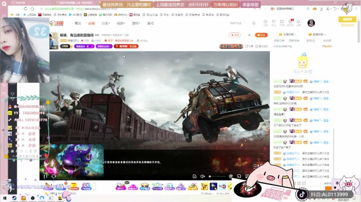 【2021-06-21 02点场】谣翎：薄情的人风生水起，深情的人挫骨扬灰.