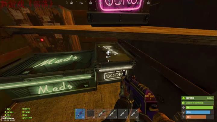 【2021-06-25 02点场】阿玖D：《部落》新主播点个关注