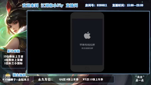 带粉