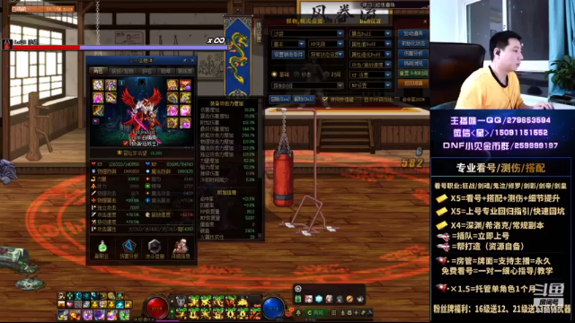 【2021-06-24 23点场】星灬叔：极限测伤、遴选、看号细节提升、回归指引