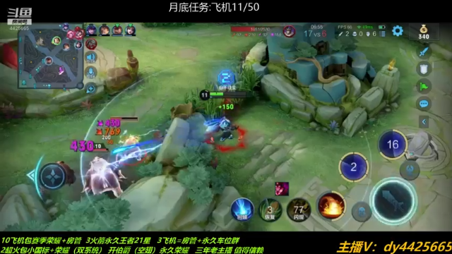 【2021-06-25 01点场】砥砺前行丶飞扬：五万场鲁班王 已单排上王者