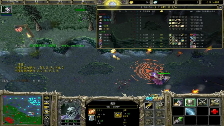 【2021-06-24 21点场】Dota小蝴蝶：omg omg鱼塘霸主！