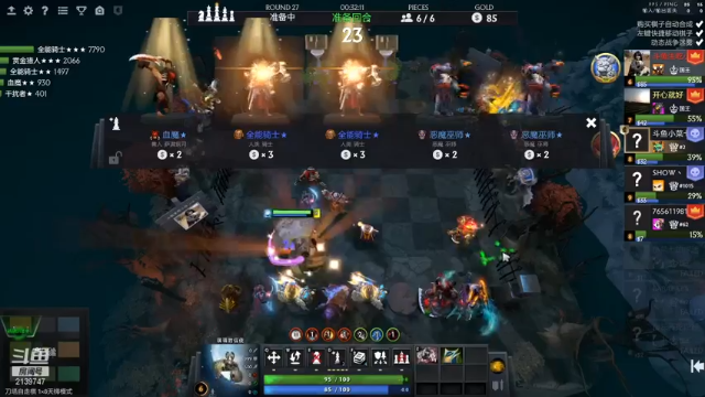 【2021-06-25 16点场】生吃小孩i：赛季末划划水~