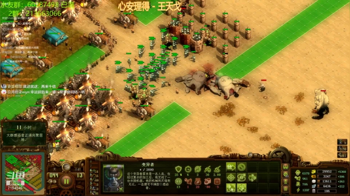 【2021-06-24 19点场】玖月拾柒wyn：亿万僵尸  明月几时有