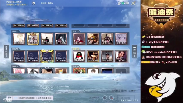 【2021-06-24 14点场】脆油条丷：【四logo车队撞车局】