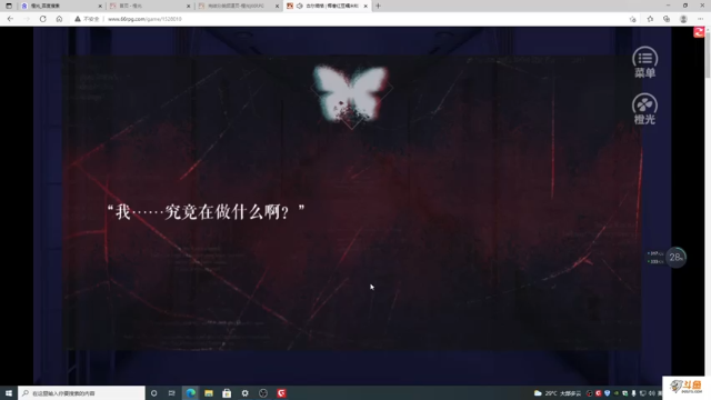 【2021-06-22 21点场】主播斌：游戏世界的游戏人生
