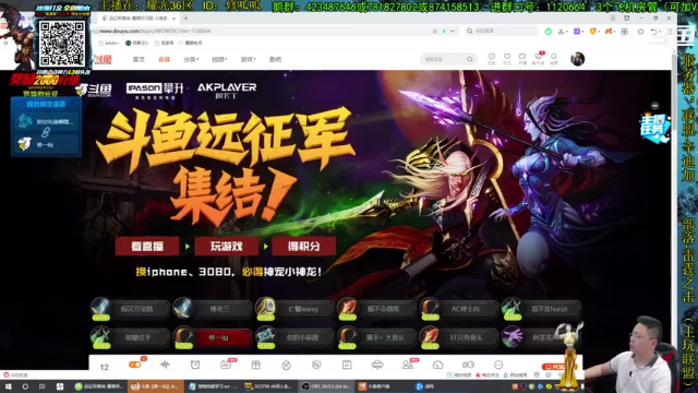 【2021-06-24 15点场】修一仙：魔兽不倒，我们不老！加油