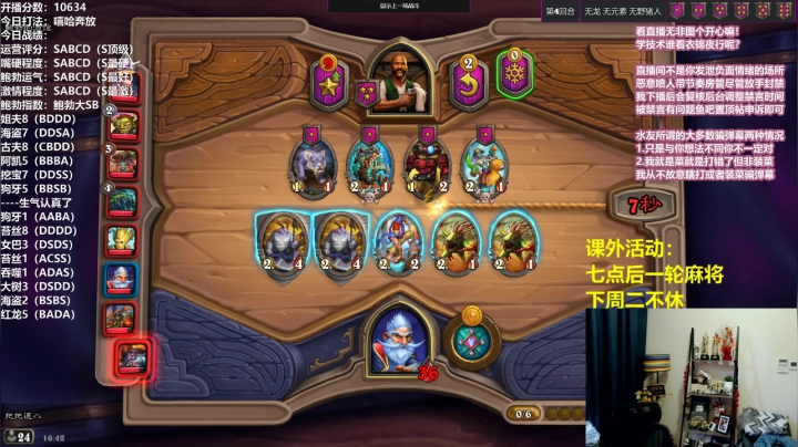 【2021-06-25 16点场】衣锦夜行：我是主播，只有最激情的打法！