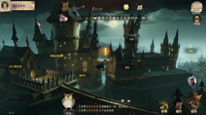 【2021-06-22 15点场】丶不慎：哈利波特：魔法觉醒~