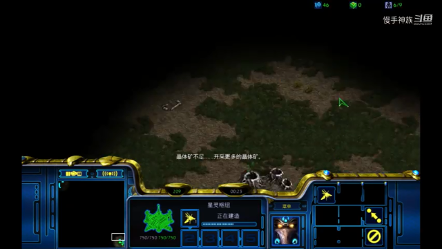 星际争霸pvz打后期