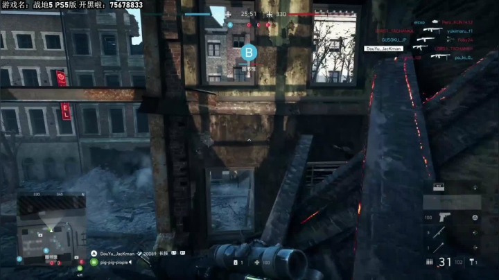 我在斗鱼看主播杰克曼直播战地风云